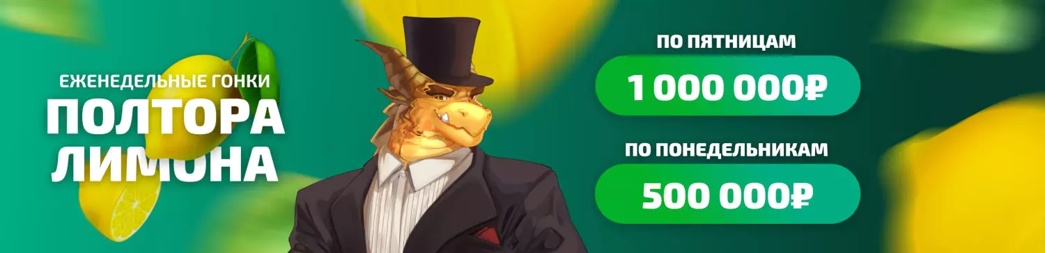 Бонусное предложение от Dragon Money