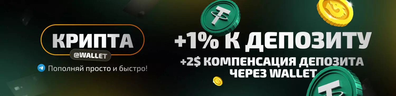 Бонусное предложение от Dragon Money