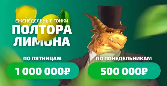 Бонусное предложение от Dragon Money