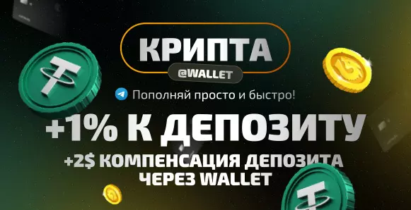 Бонусное предложение от Dragon Money